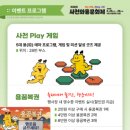 와룡복권 네이버블로그