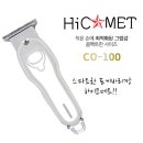 클리퍼 네이버블로그