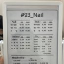 샵93