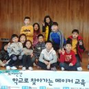 결성초등학교 네이버블로그