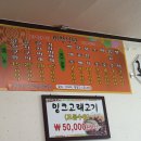 일광해수욕장 입구 이미지