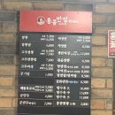 홍콩반점서면롯데점 이미지