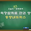 한바이오네트웍스 이미지