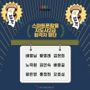 스마트폰활용지도사2급(자격증) 이미지