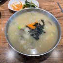 옹심이칼국수 네이버블로그