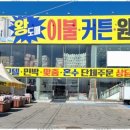 꾸미지오 이미지