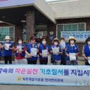 연서면_주민자치센터 이미지