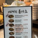 씨유 서귀포올레중앙점 | 서귀포 올레시장 먹거리 추천 마농치킨·할머니떡집 포함 6곳 솔직 후기