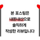 아산슈퍼