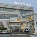 하성플러스 | 화덕 생선구이 뷰 맛집 카페까지 한 건물 김포하성맛집