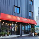 하마정주유소 이미지