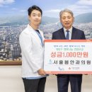 서울안과의원인천 매일일보