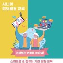 컴퓨터 기초 활용 이미지