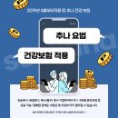 칠성한의원 네이버블로그