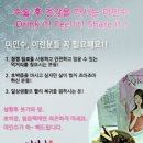 때빼멍