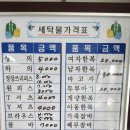 크린하우스세탁소 - 천안시 서북구 성환14길 1 | 크린하우스세탁소