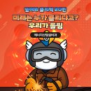 세방산업(주)노동조합 | [공지] &lt;믿어봐 폴리텍 20탄&gt; 미래는 누가 돌리냐고? 우리가 돌림, 에너지산업설비과