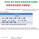 (사)한국어린이전도협회 이미지