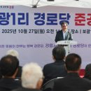 보광1리 이미지