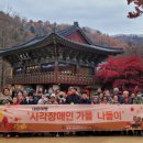 영주시장애인종합복지관1 네이버블로그
