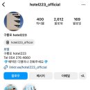 이마트24 포항구룡포점 이미지