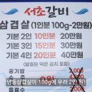 수영냉삼 이미지