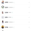 ssg 랜더스 연예인 팬 검색했는데 이미지