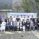 삼정아파트경로당 이미지