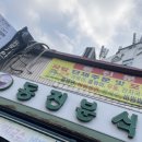 동대문상가D동 이미지