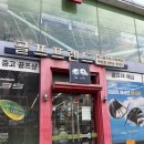 골양천 | 양천골프샵 다이와온오프 LP425 보상 교환 구매후기