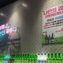 고기원칙범계점 이미지