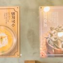 삼청동멸치국수 이미지