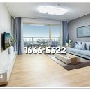 기흥효성해링턴플레이스 이미지