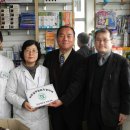 다강온누리약국 이미지