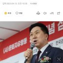 [단독] ‘김기현 창립 축하’ 단체 “광화문광장 세종·이순신에 문제의식 못 느끼면 우파 아냐” 이미지