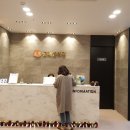 봉래한의원 이미지