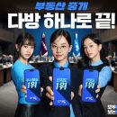 금지다방