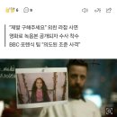 뉴스) 헌재 이스라엘 상태 이미지