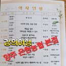 은현농협 이미지