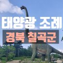 영태양광1호 이미지