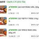 소비일기 #8