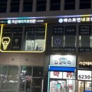 가산테라치과의원 이미지