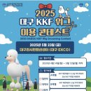 추건우애견미용학원 네이버블로그