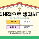 수학의힘생각학원