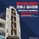 홍인의원 이미지