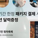 한국 민화뮤지엄 이미지