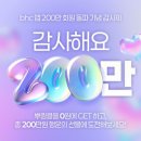 ㈜엠에프지코리아 매드포갈릭 이미지