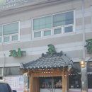 파주골순대국 이미지