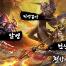 시스템나르샤 이미지