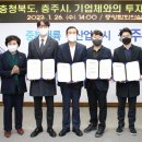 에이치티엘 뉴시스